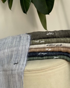 شال کنفی دور ریش